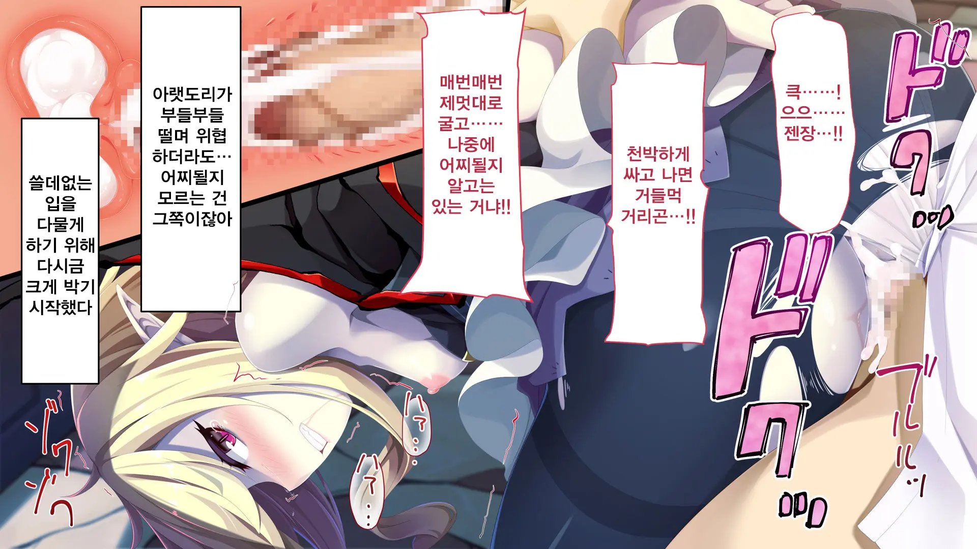 Kusozako Kyuuketsuki ~Rachi Sareta To Omottara Choroama Datta No De Okashitemita~